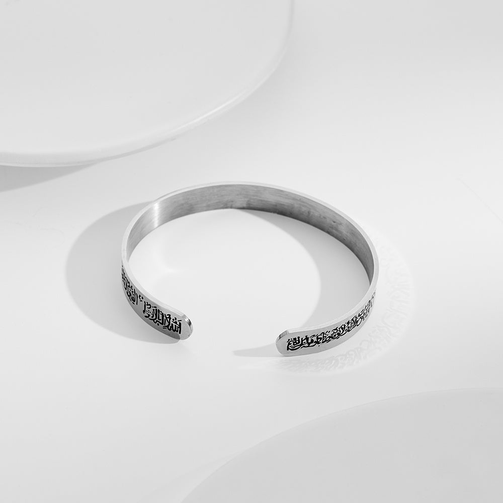 Muslim Allah Shahada Cuff Bracelet Engraved Islamic - Stainless