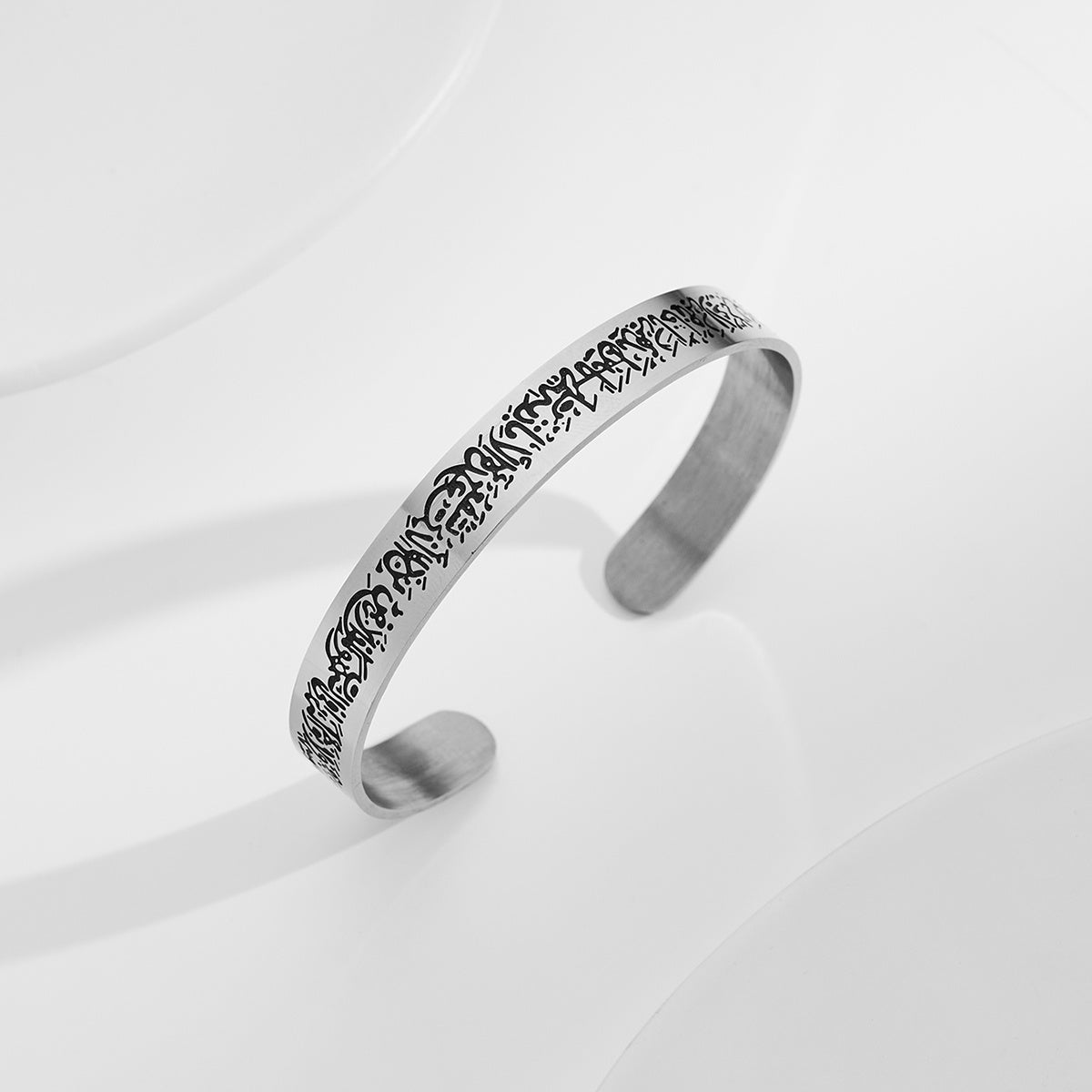 Muslim Allah Shahada Cuff Bracelet Engraved Islamic - Stainless